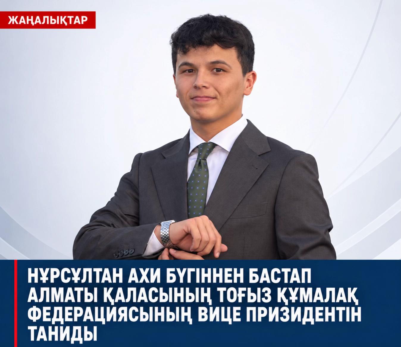 @𝗔𝗛𝗜🏹