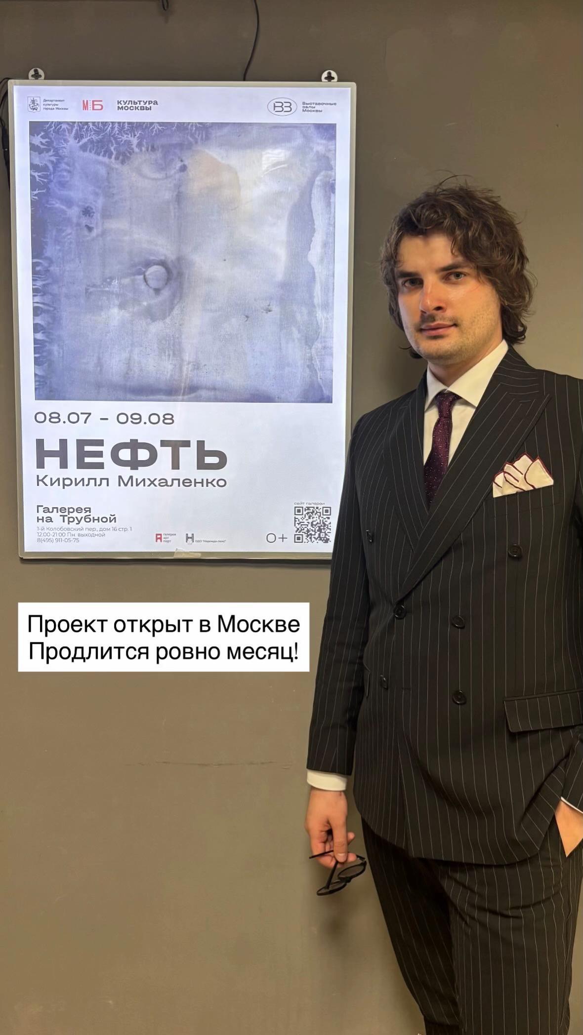 @Кирилл Михаленко