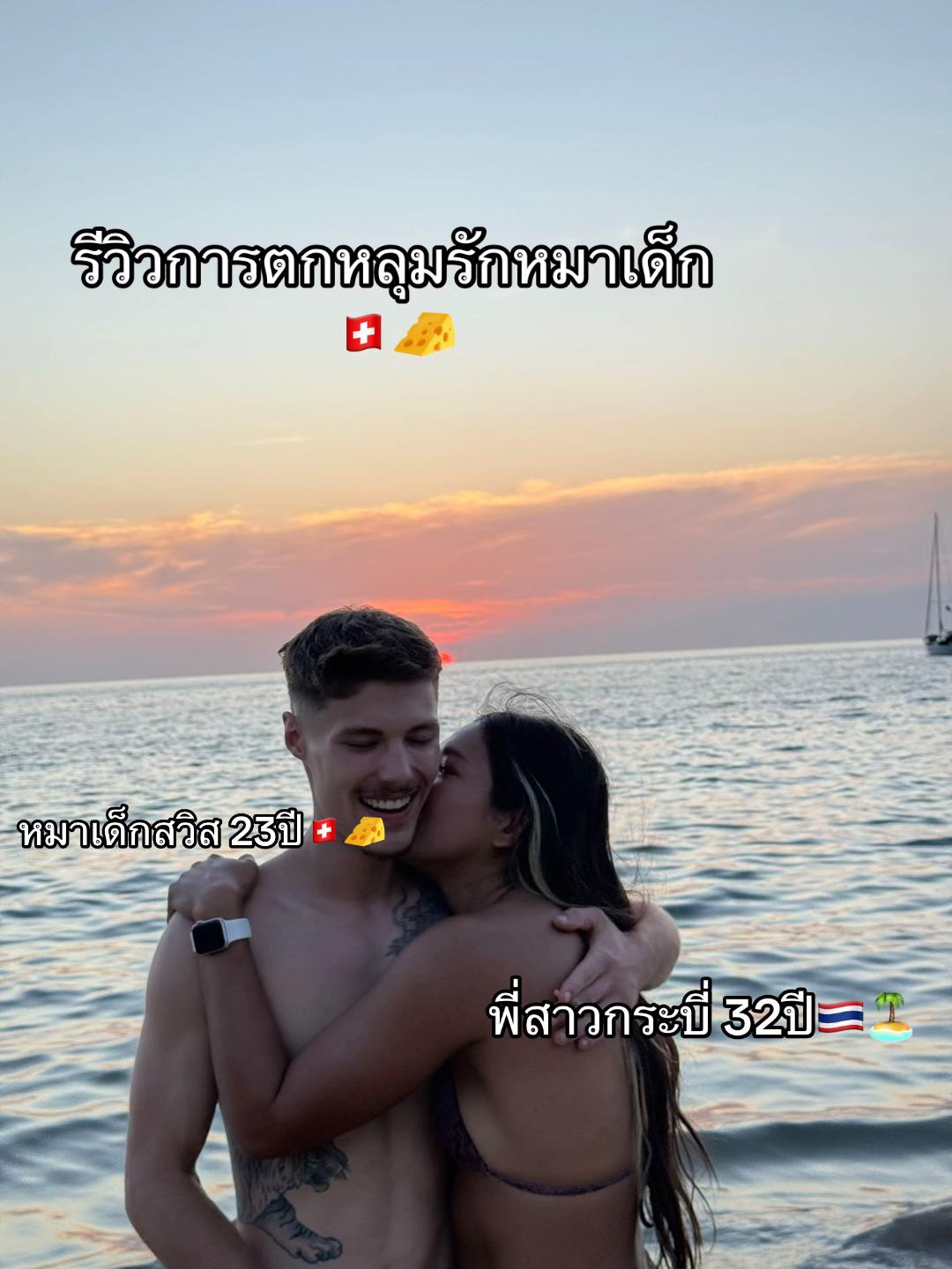 @พี่สาว กับหมาเด็กสวิส 🇹🇭🇨🇭