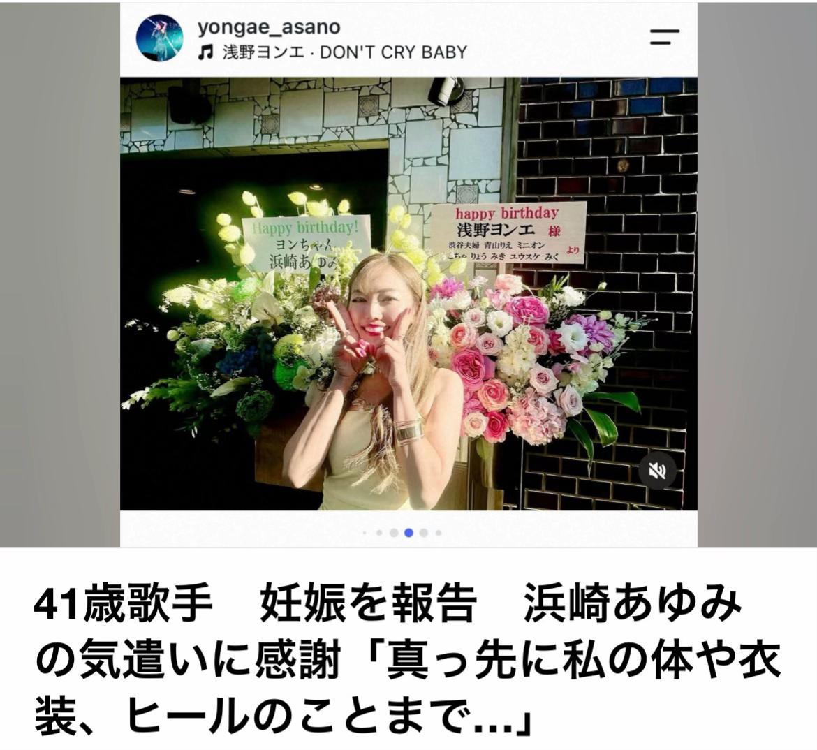 @The Voice Of Japan