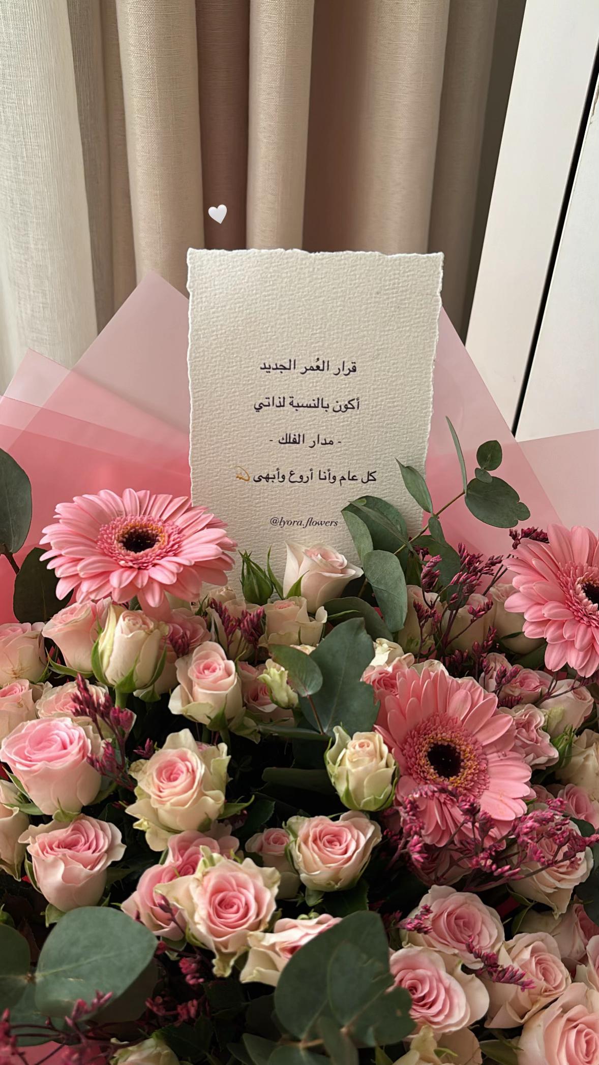 @LYORA FLOWERS | ليورا