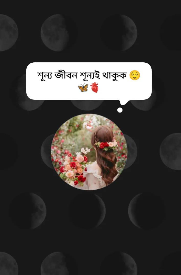 @🎀 Farlina Jahan 3251 🎀