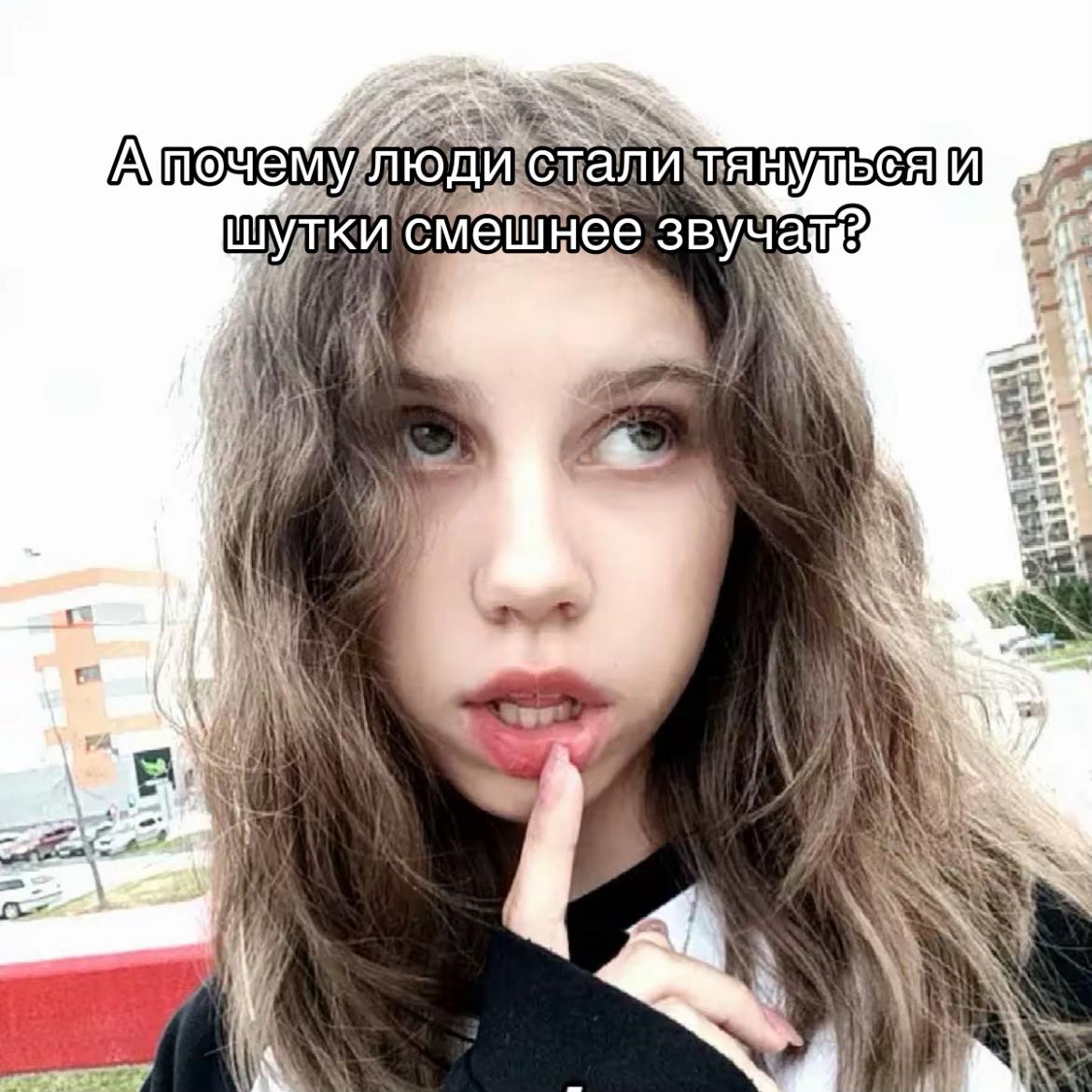 @овсянка