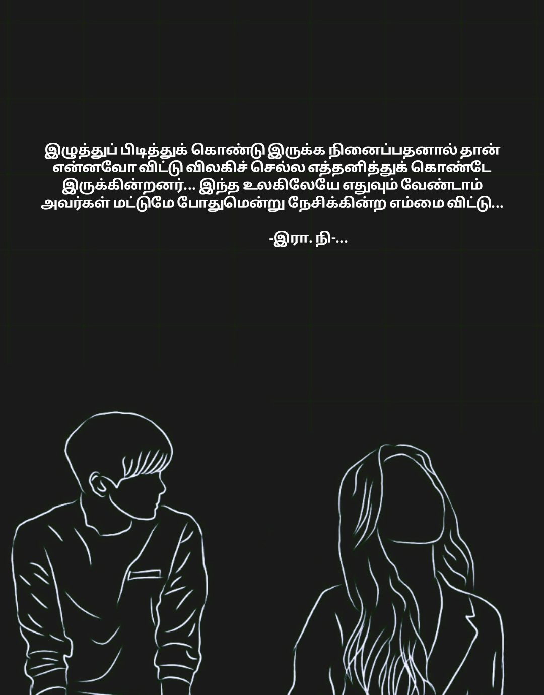 @❤️❤️-இரா.நி-...❤️❤️
