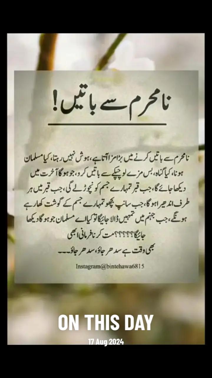 @Allah is  Tha best