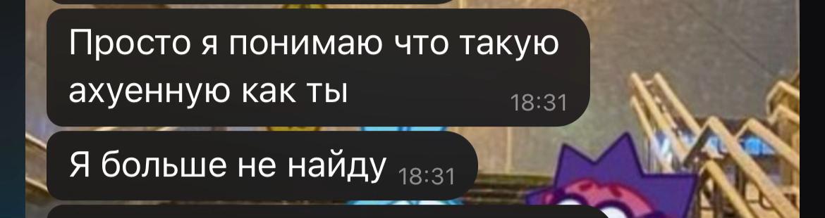 @Arinka