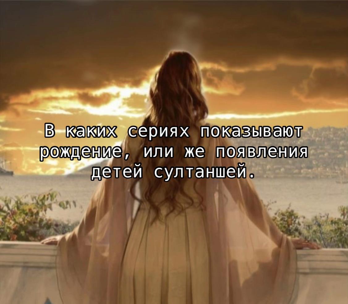@nurbanu. 👑