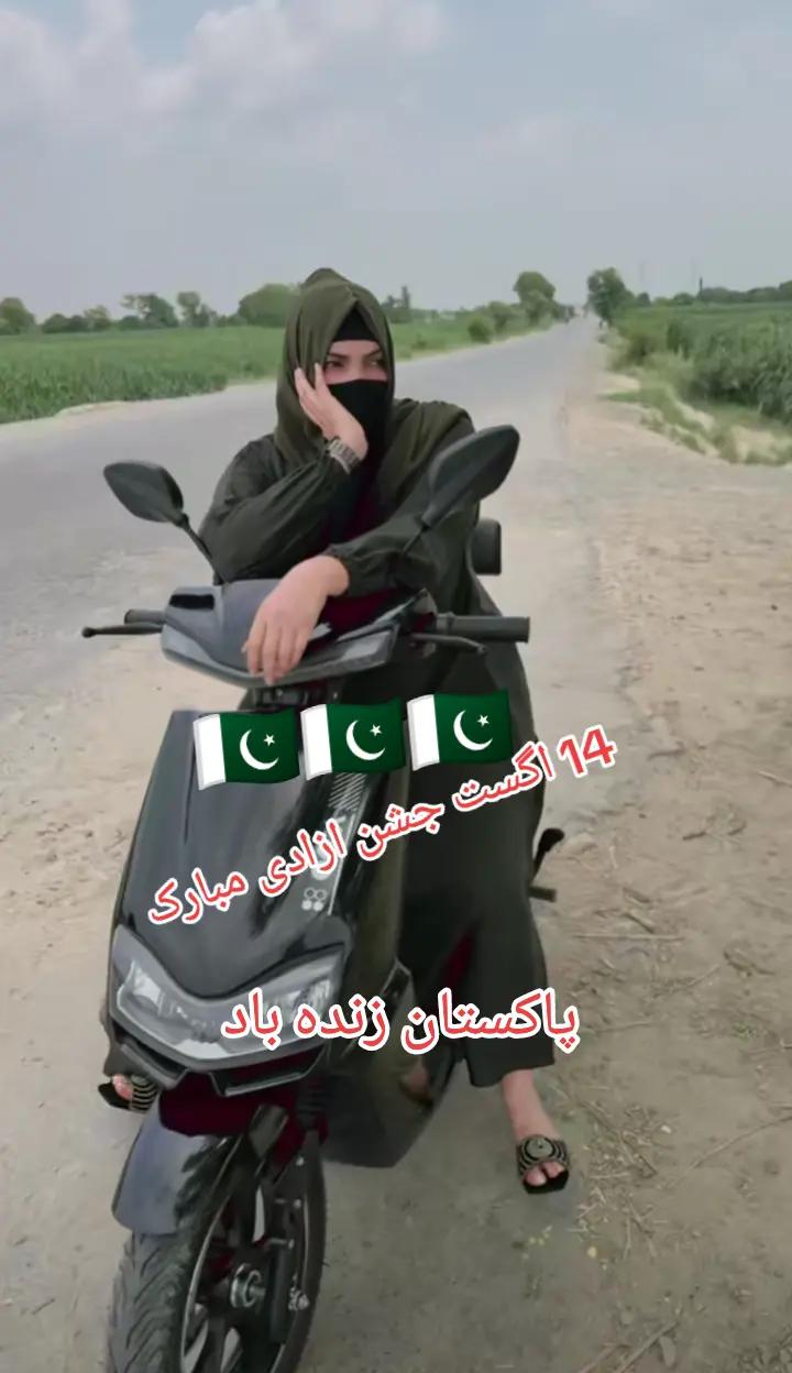 @Kiran shehzadi
