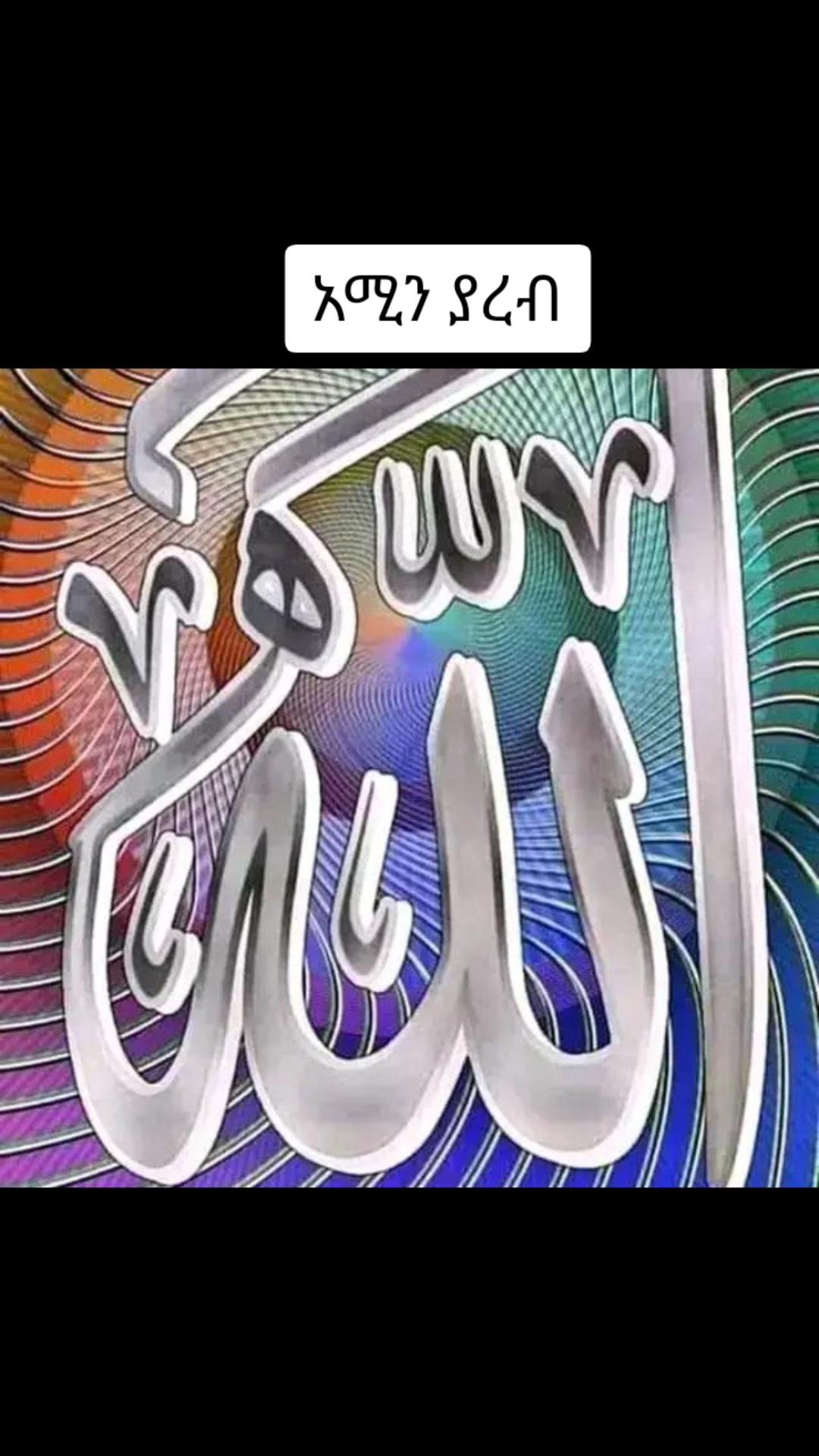 @عليك بنت تمام❤