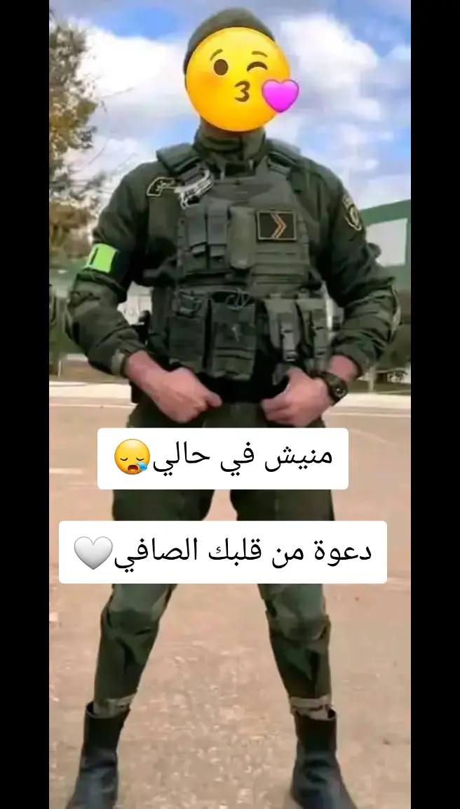@الشاوي الصاعقة Bsi