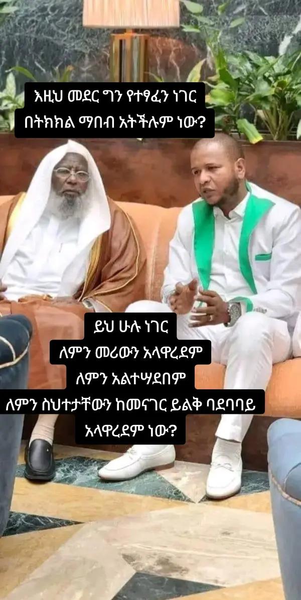@ኡክት ሙሀመድ