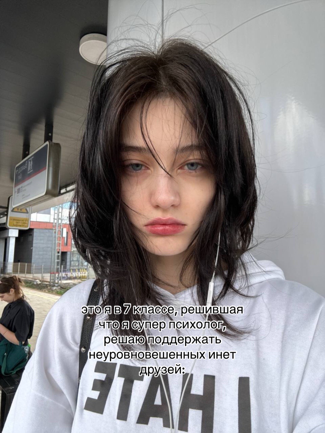 @тгк: корвалоловая зависимость