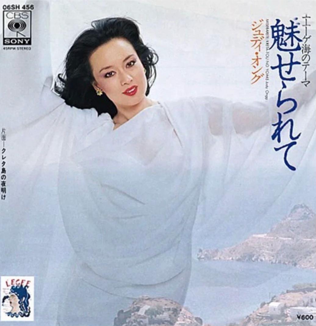 @Feel Good Music