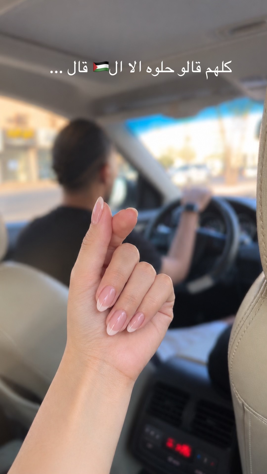 @🇵🇸R