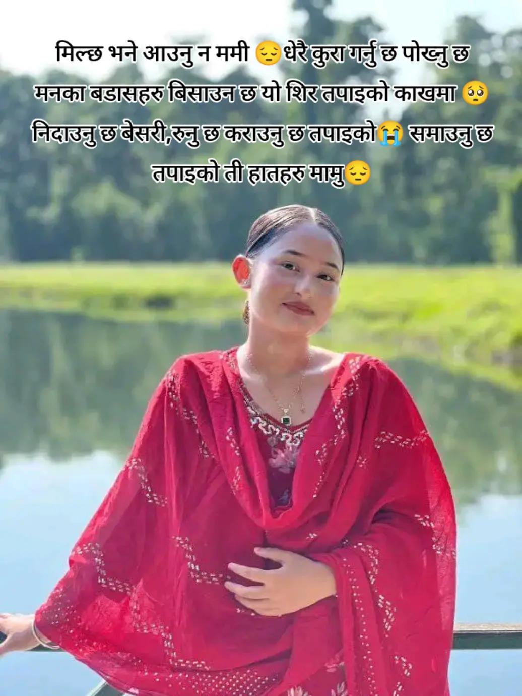 @Reeya🫀Gopal
