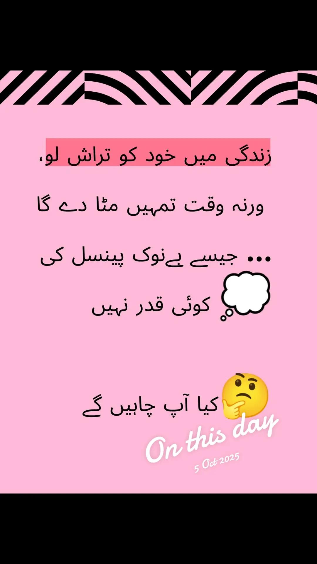 @🌟🇵🇰Gohar_e_Nayab🇵🇰🌟