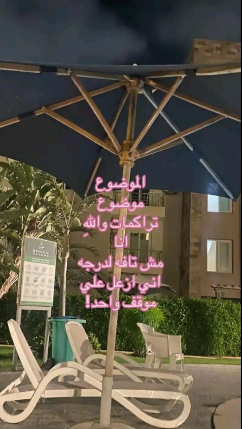@راء العبيدي💕.