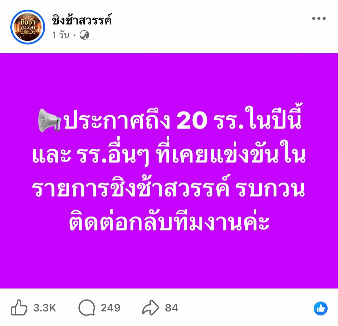 @อีแก้ว