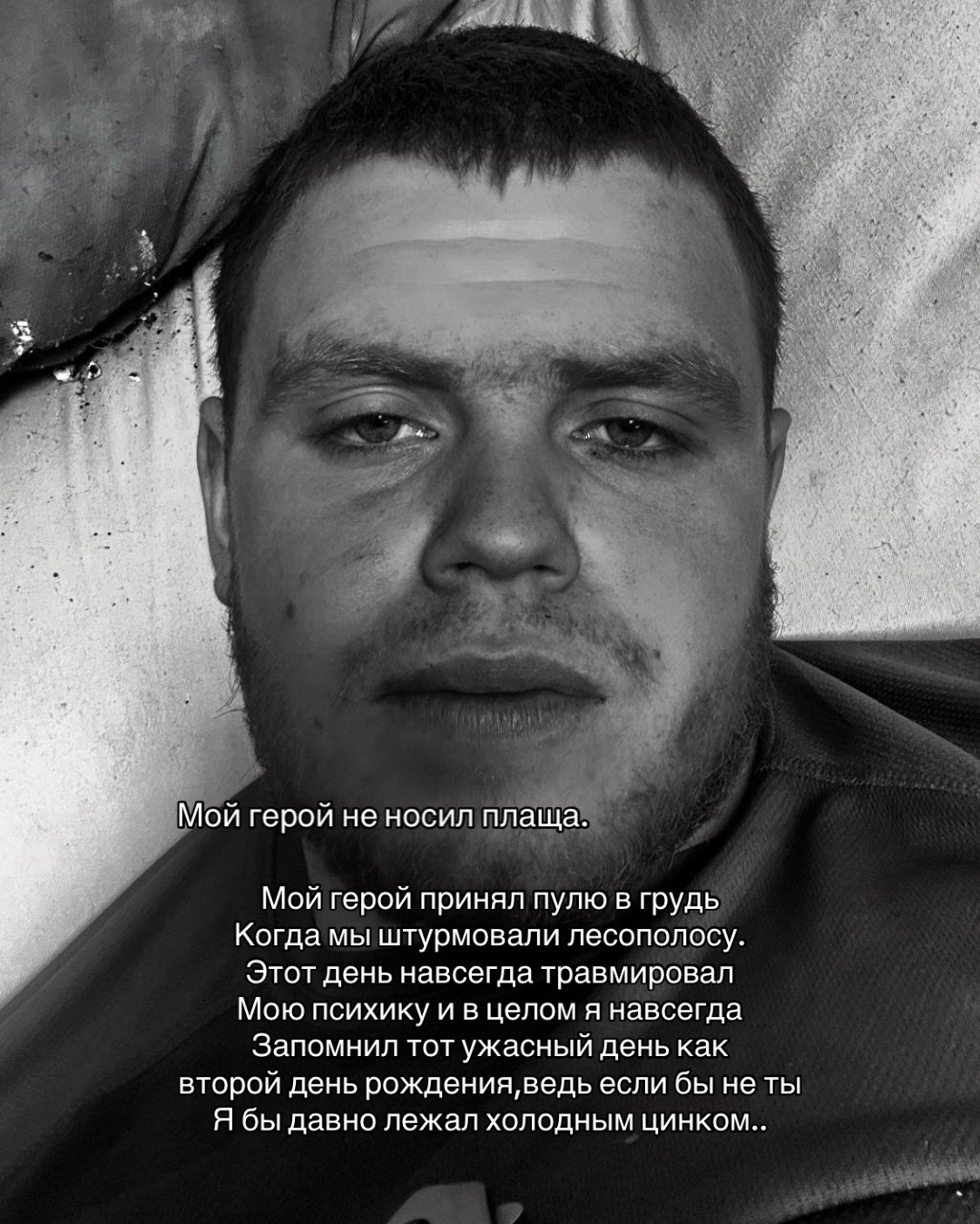 @Brownrussia🌶️