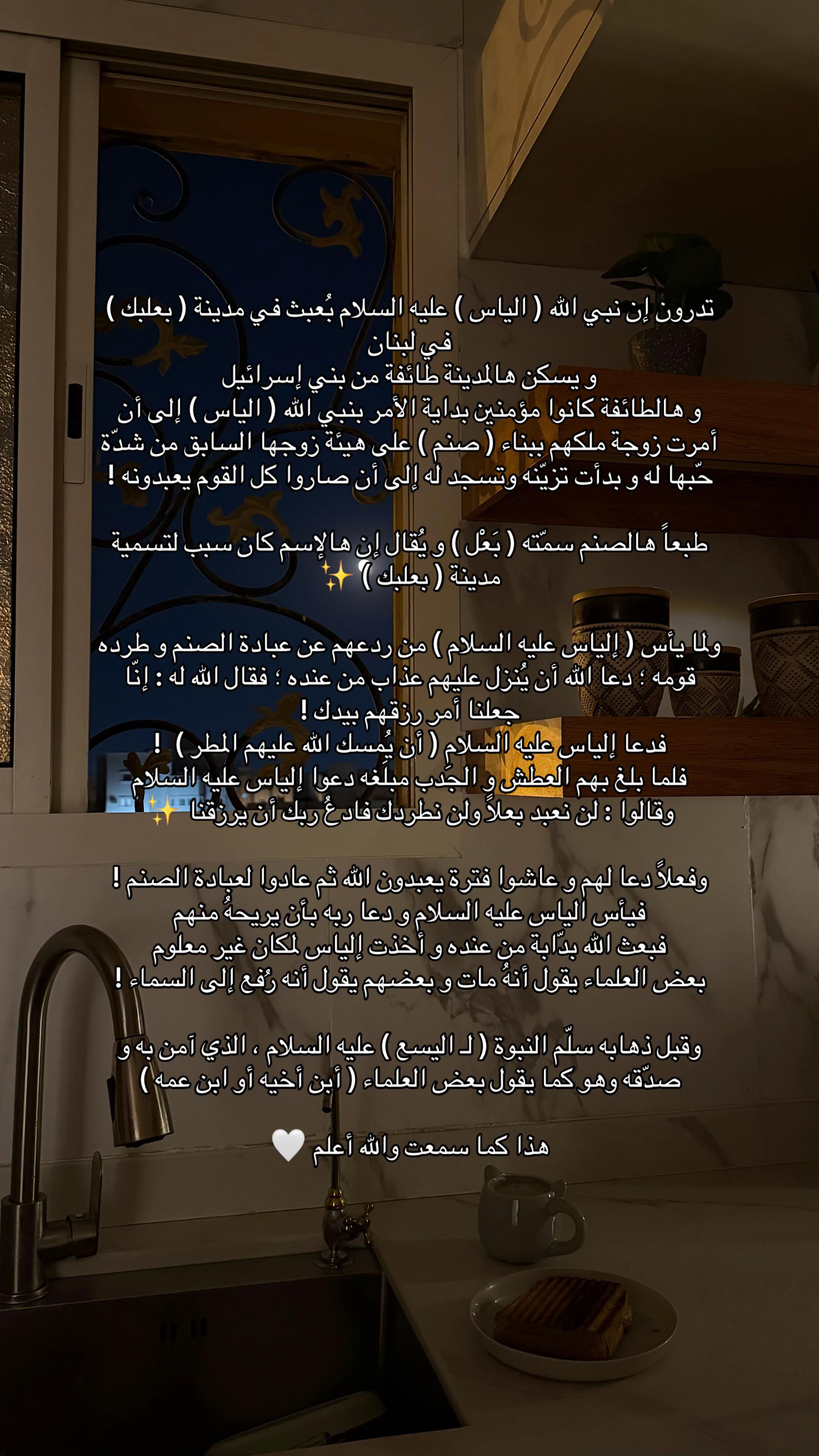 @أُمـْ الزِينّْ 🙊🤍