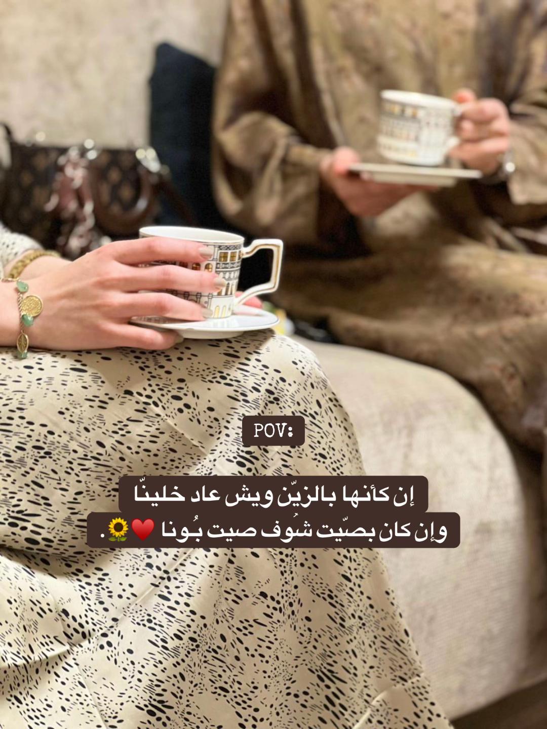 @Dr Zahra Alboaese