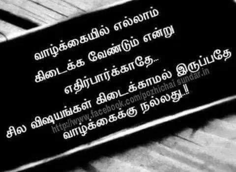 @Vijaya Ji