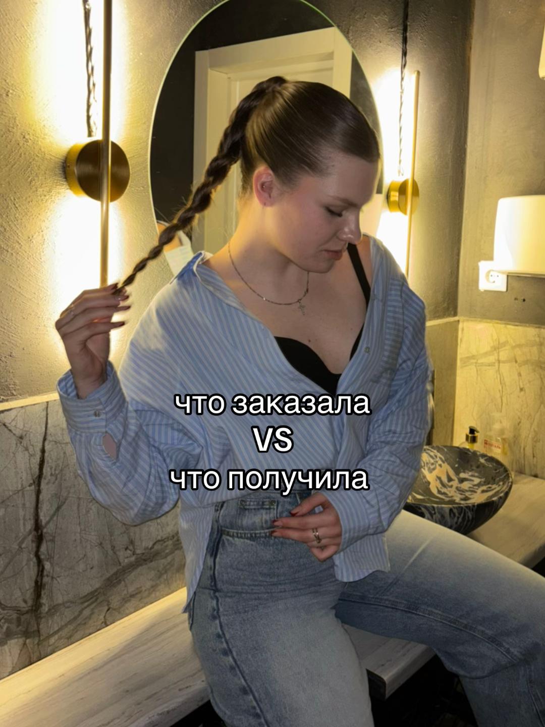 @Таня