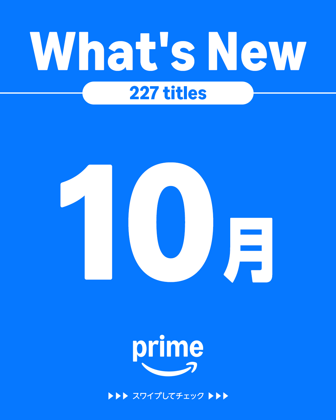 @PrimeVideoJapan
