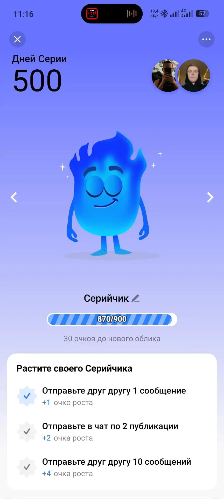 @Колясик