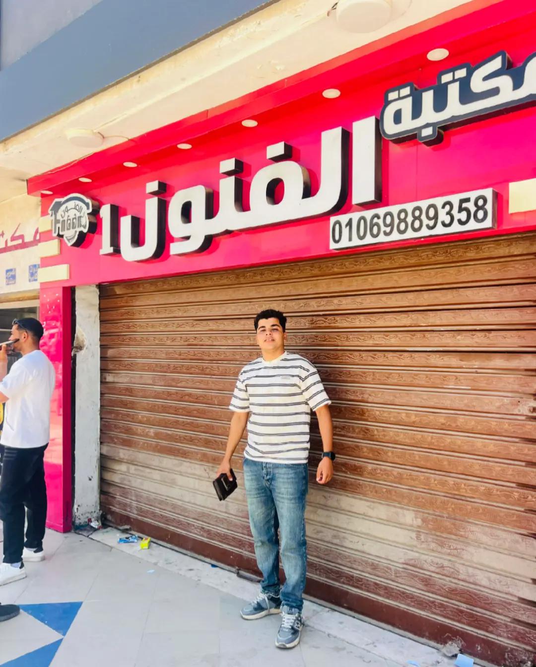 @المستشار / احمد منعم 🦅⚖️