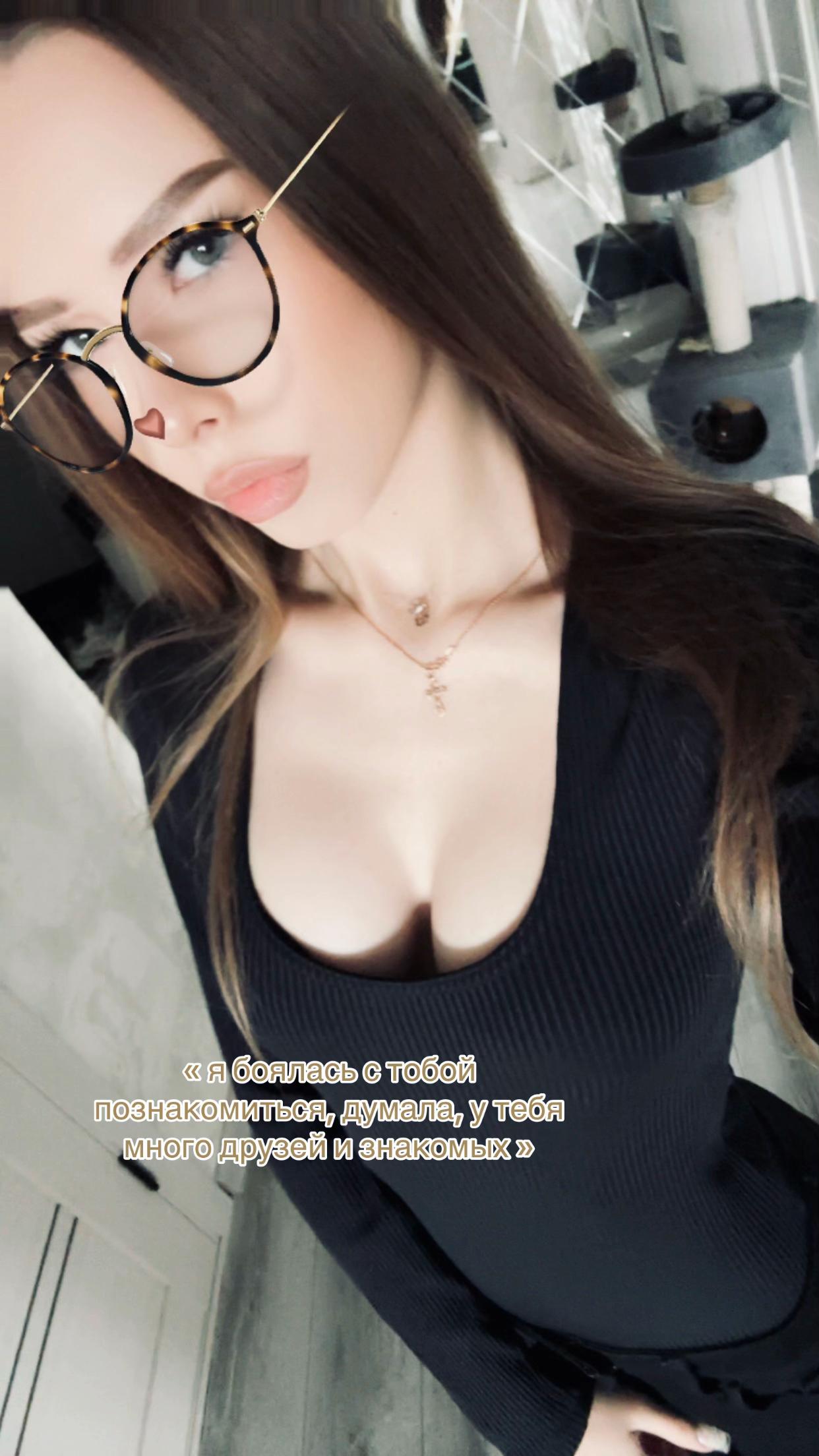 @женька
