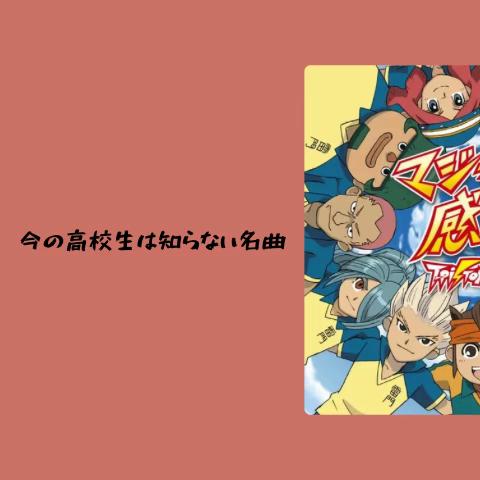 @Yのプレイリスト