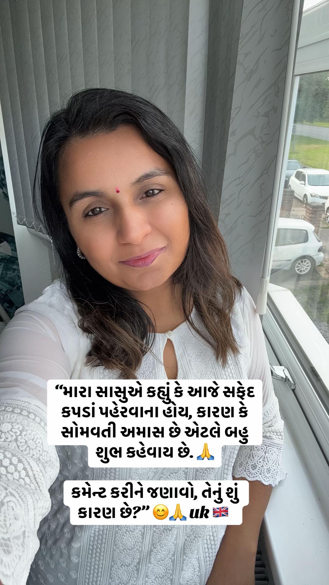 @Gujarati in uk 🇬🇧