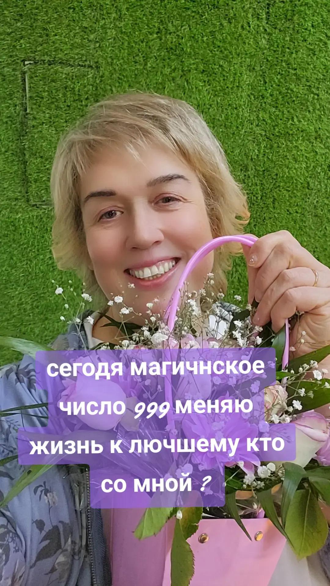 @OlgaAstrolog777💫💗