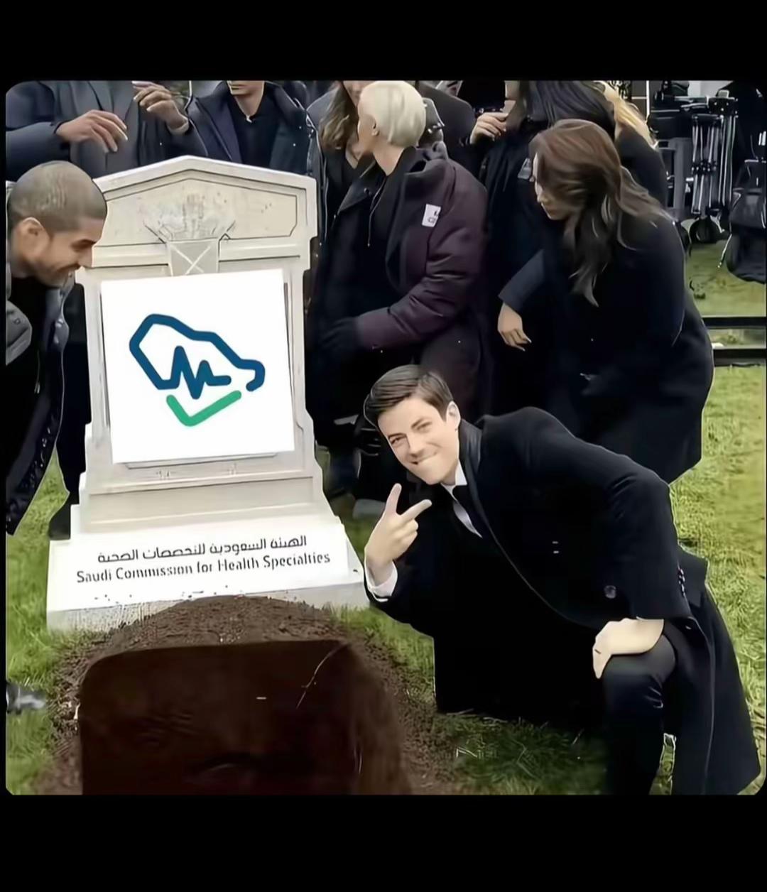@الغند.