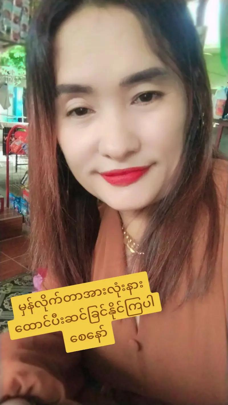 @နန်းလေး
