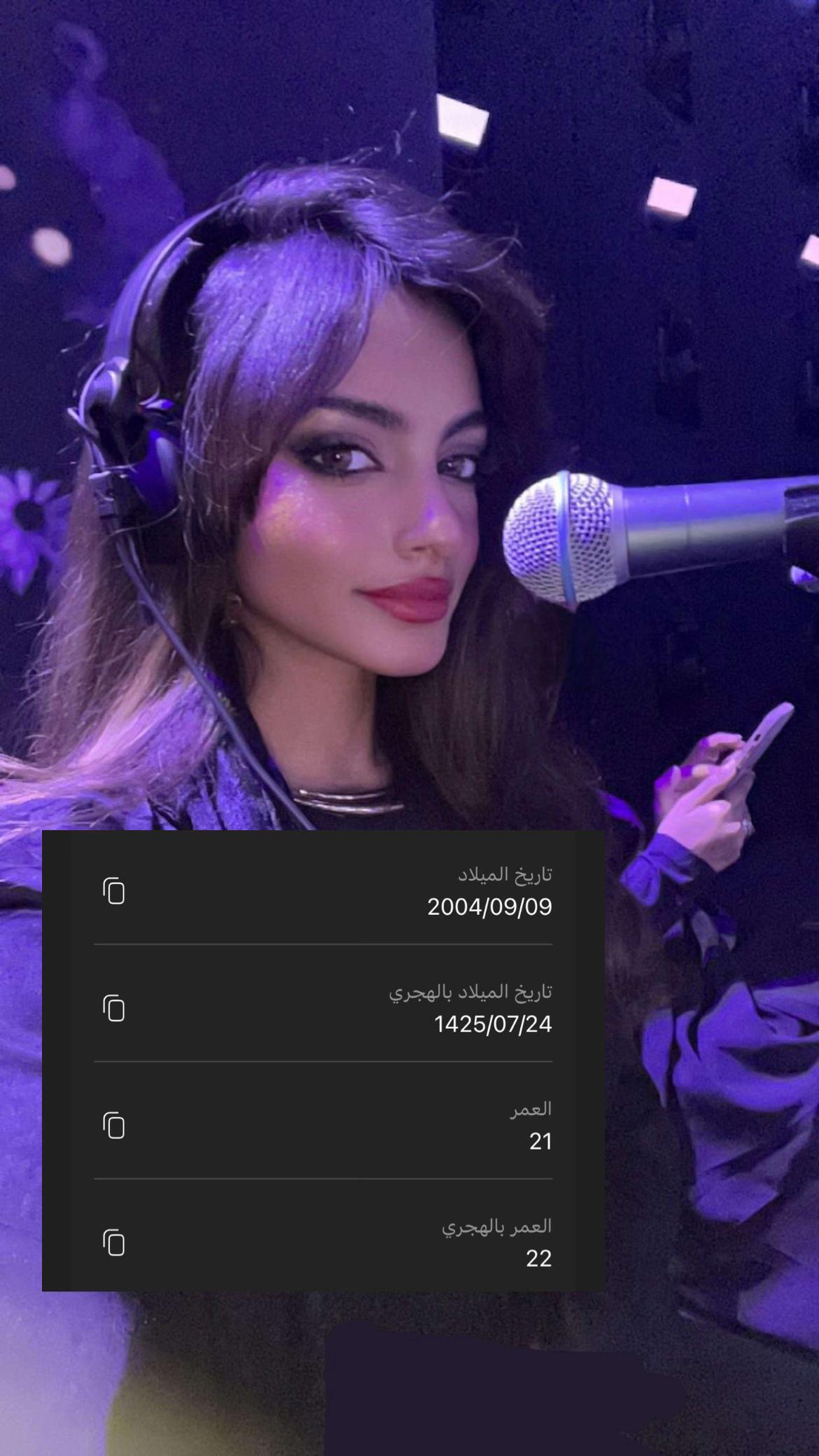 @شَذى