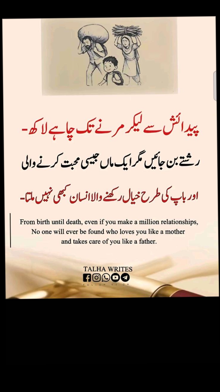 @👑Waqas Biland 👑