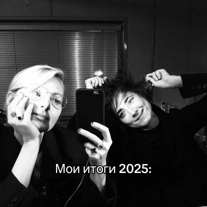 @верю ренате