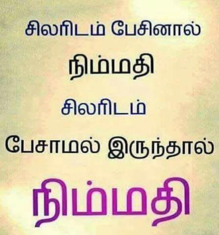 @Vijaya Ji