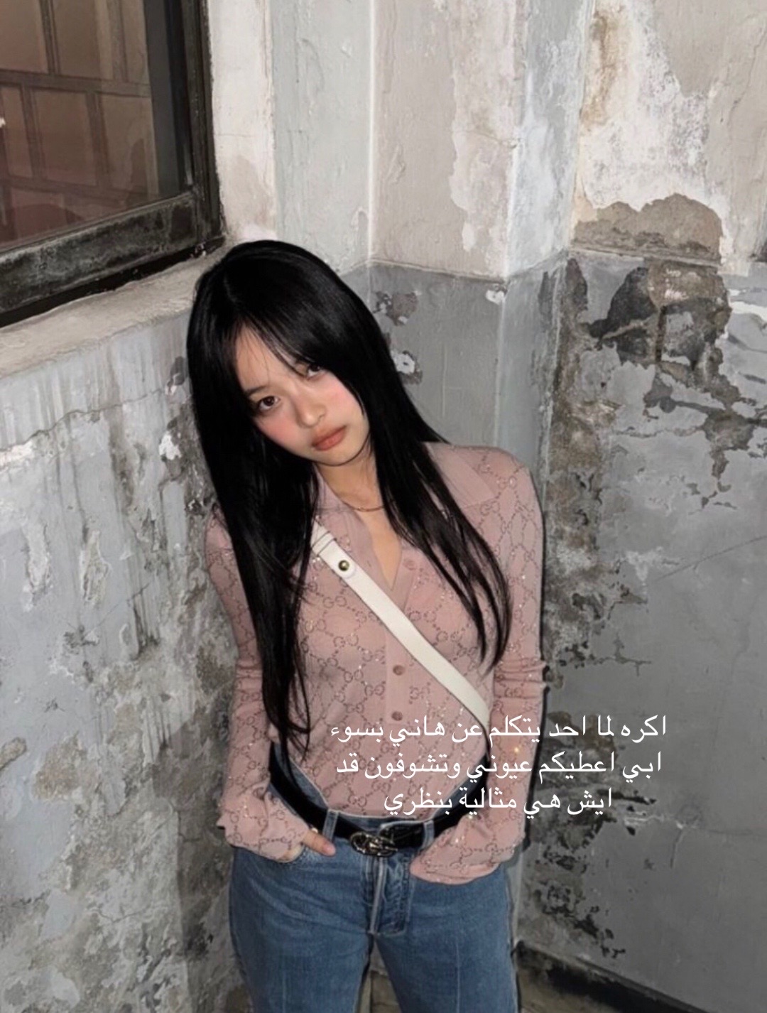 @شوشين