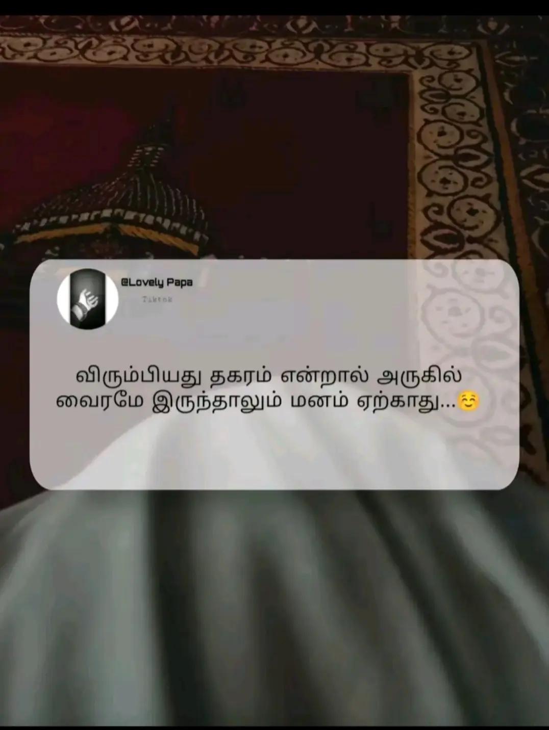 @ᥫ᭡ 𝐍𝚞𝐙𝐢𝐢__💋🤍"