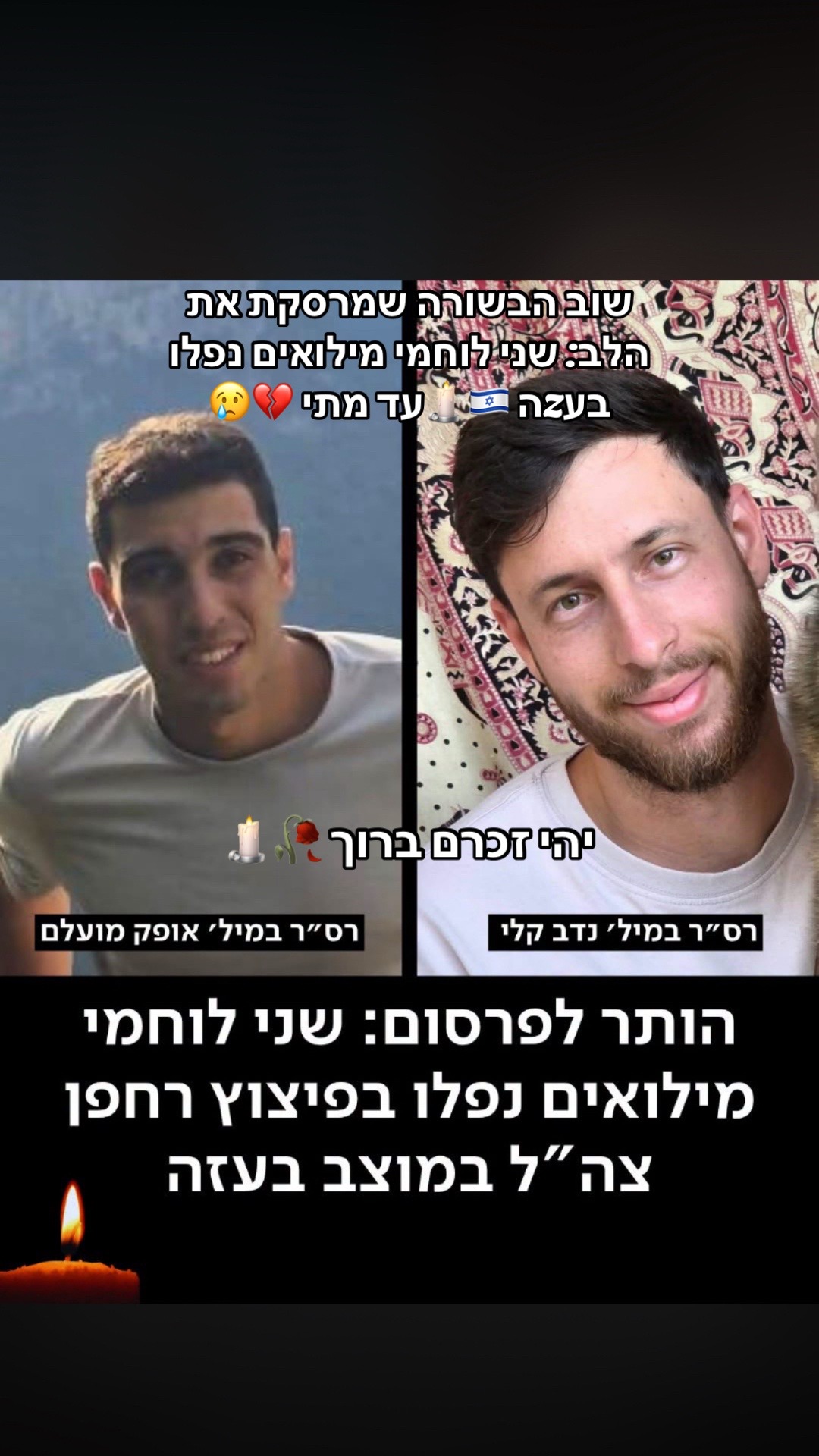 @rivו♥️