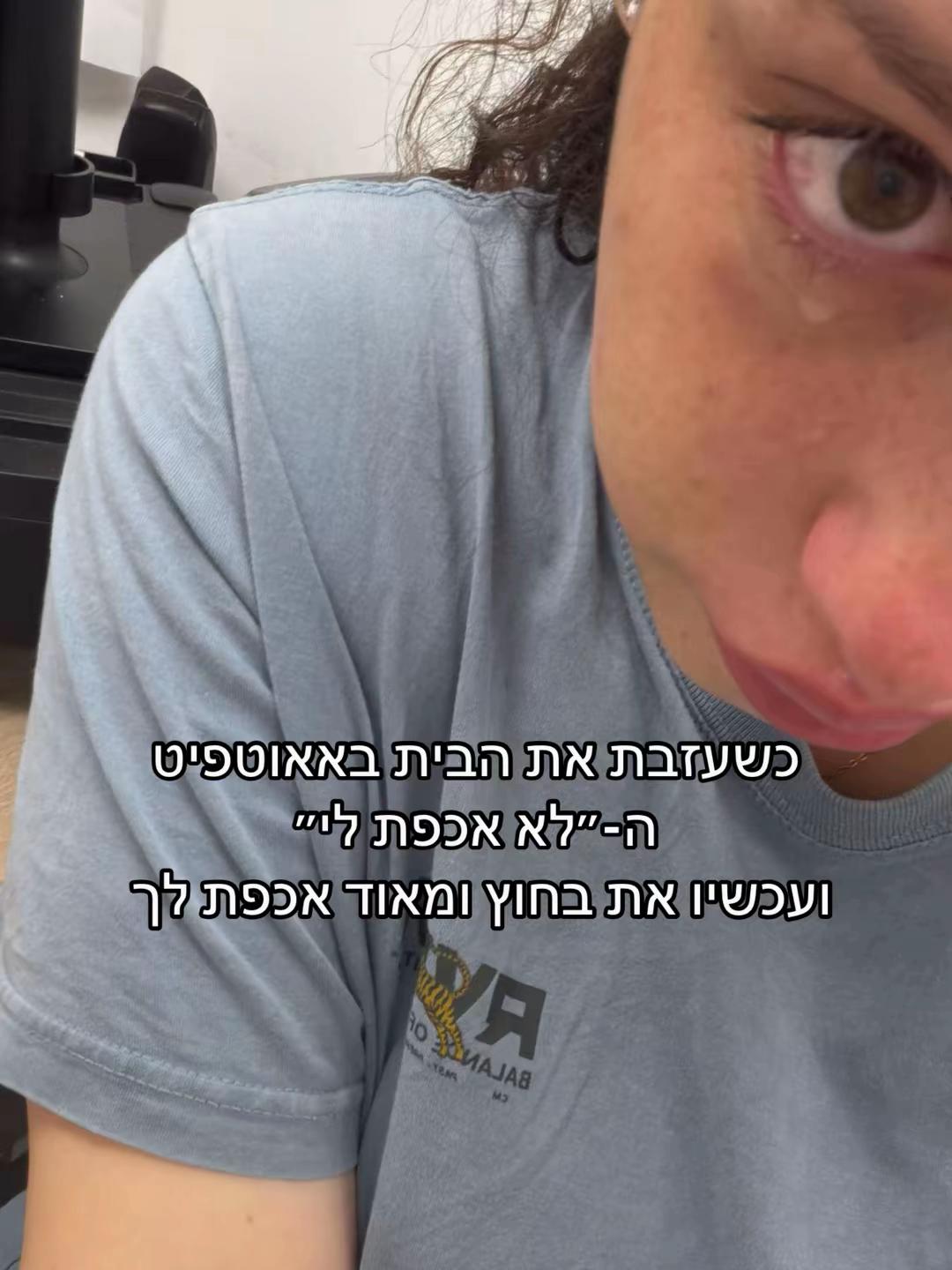 @orimachter1234