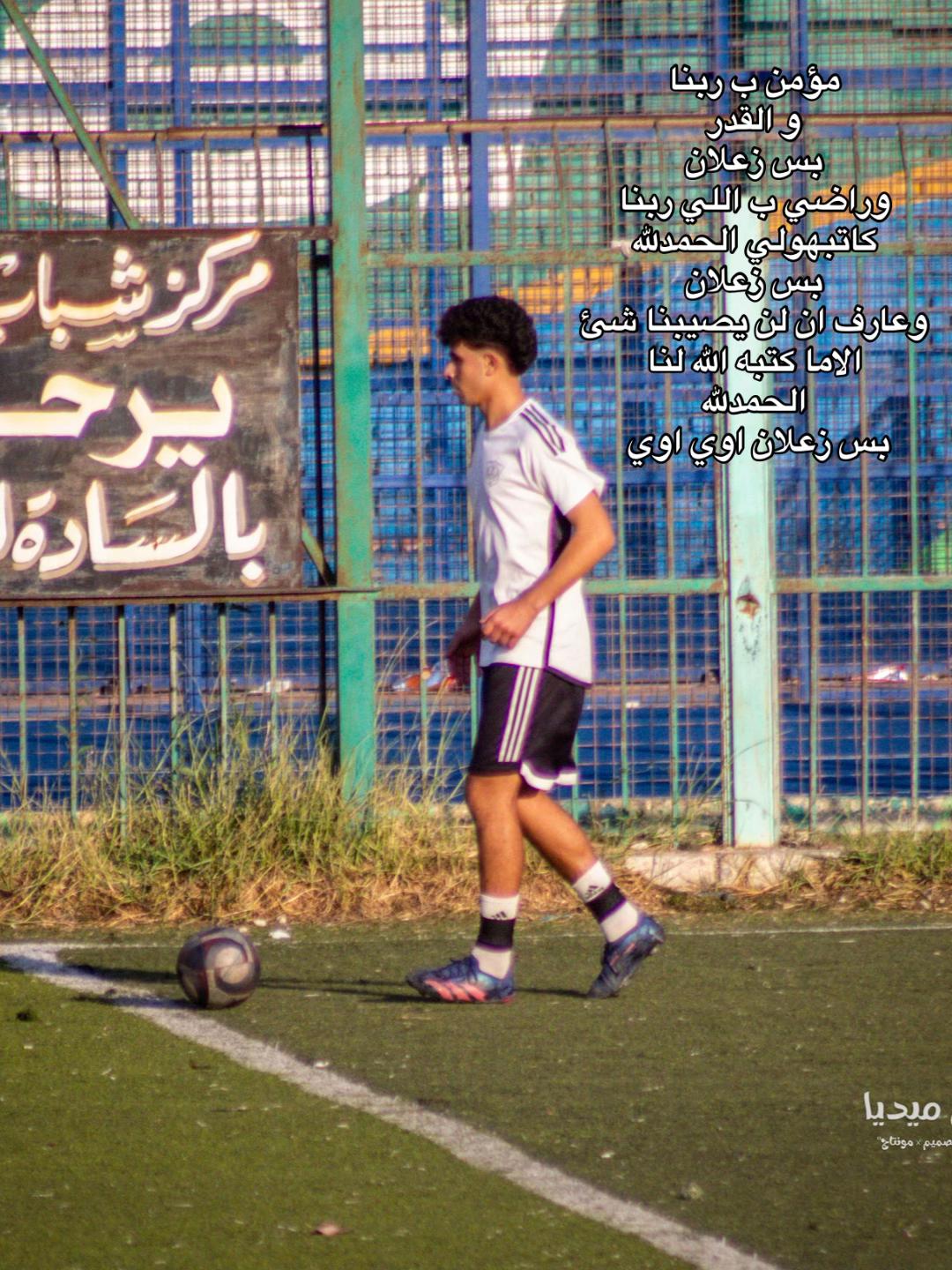 @Ziad Naser💙👑