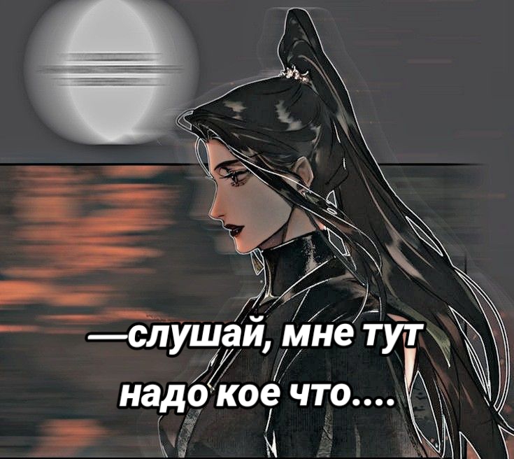 @𒉭Хикари 🐳(!)