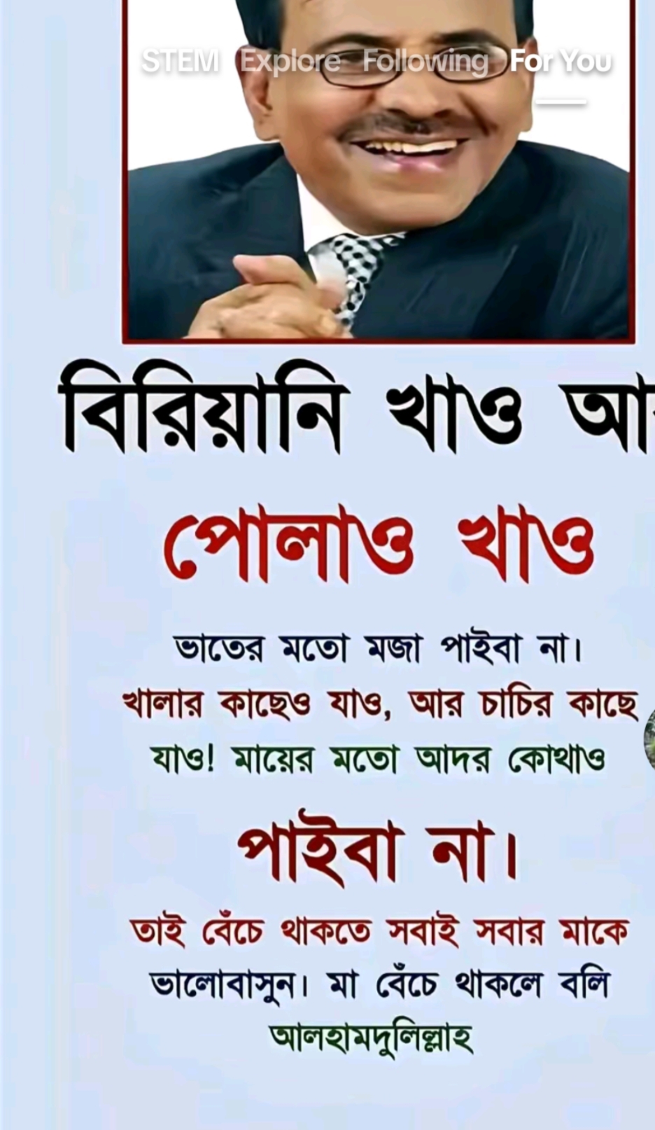 @kunal khan