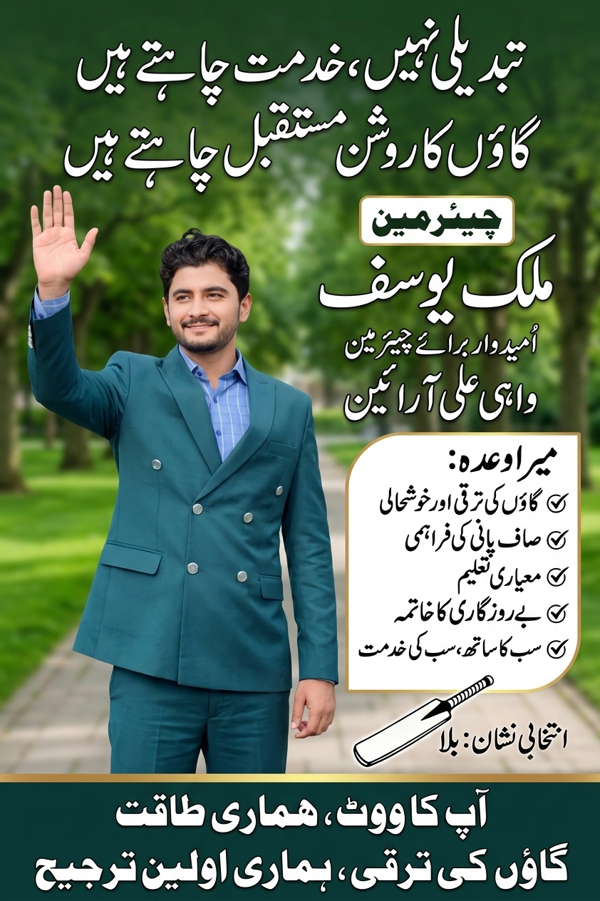 @(❤Ayan Malik(✿♥‿♥)