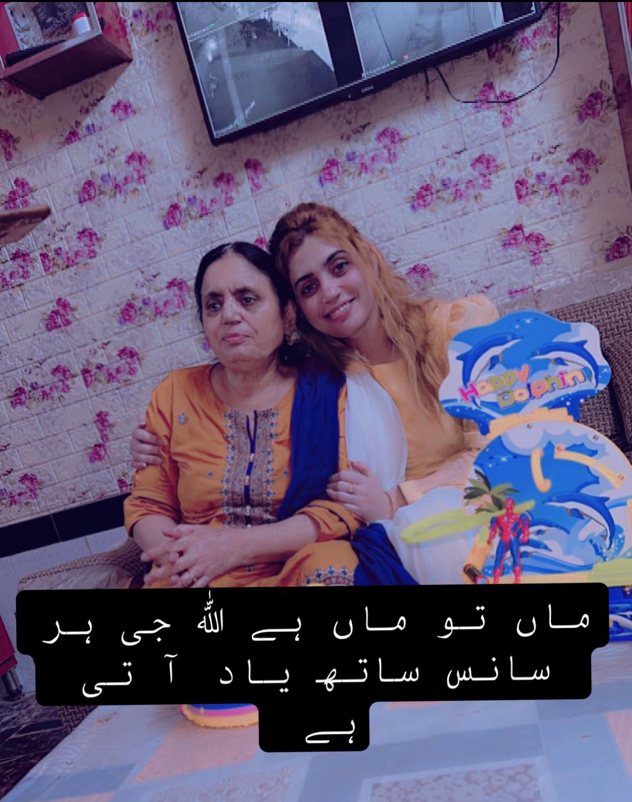 @ایڈووکیٹ  مارایا