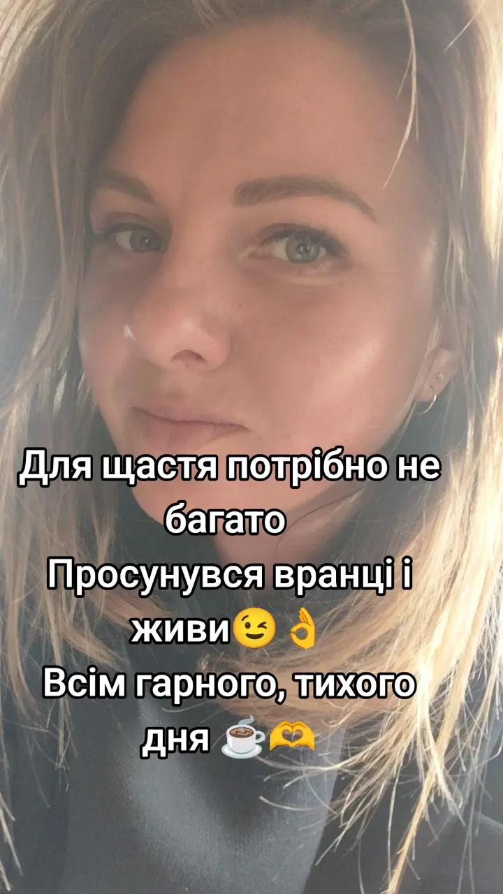 @Іринка 🥰